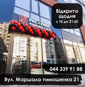 вул. Маршала Тимошенко, буд. 21/14